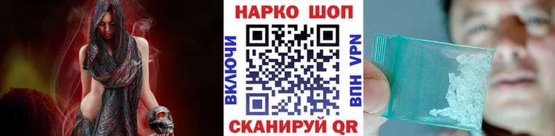 Купить БУТИРАТ Меф мяу мяу Кокаин ГАШ Каннабис Набережные Челны