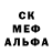 Amphetamine Розовый Rina Nova