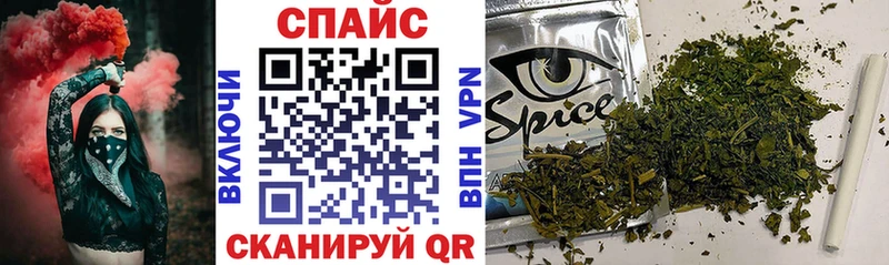 Купить закладки  Набережные Челны  БУТИРАТ жидкий экстази 