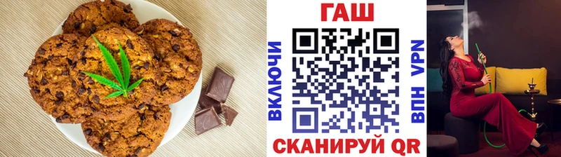 Купить где  Набережные Челны  Cannafood марихуана 