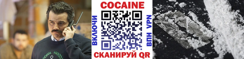 Cocaine 99%  Купить где  Набережные Челны 