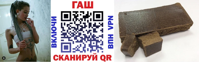 Купить где  Набережные Челны  ГАШ hashish 
