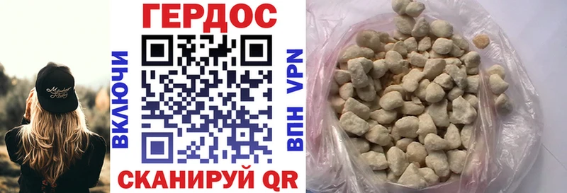 Купить где  Набережные Челны  Героин герыч 
