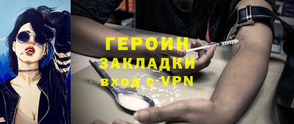 марки lsd Новокубанск