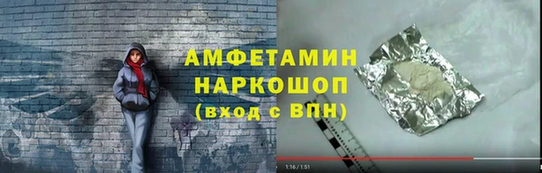 марки lsd Новокубанск