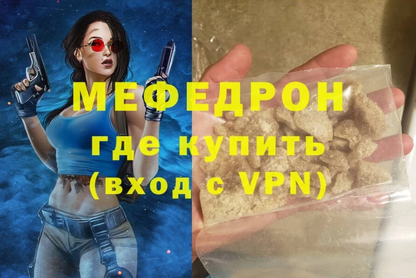 марки lsd Новокубанск