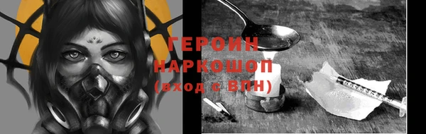 круглые Новозыбков