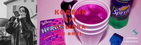 марки lsd Новокубанск