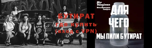 кокс Новодвинск