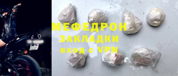 круглые Новозыбков