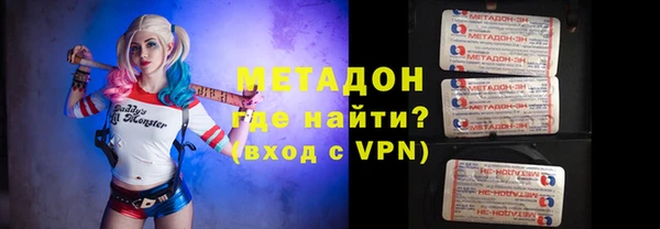 марки lsd Новокубанск