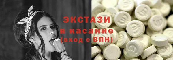 круглые Новозыбков