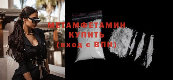 марки lsd Новокубанск