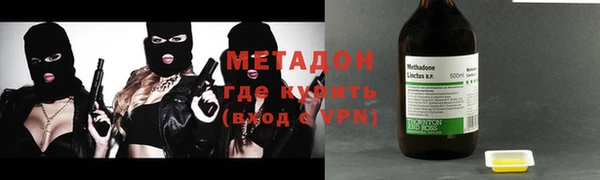 марки lsd Новокубанск