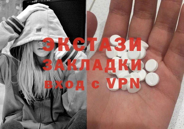 круглые Новозыбков