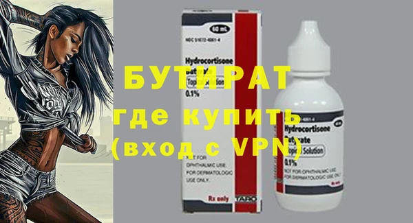 круглые Новозыбков