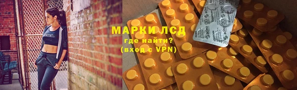 марки lsd Новокубанск