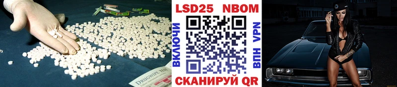 Лсд 25 экстази ecstasy Набережные Челны