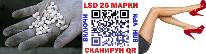 Лсд 25 экстази ecstasy  Купить  Набережные Челны 