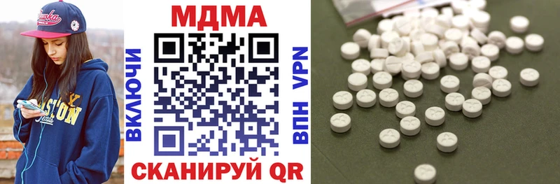 MDMA Molly  Купить  Набережные Челны 