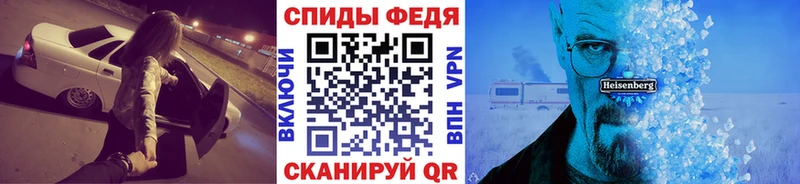 Первитин Декстрометамфетамин 99.9%  Купить  Набережные Челны 