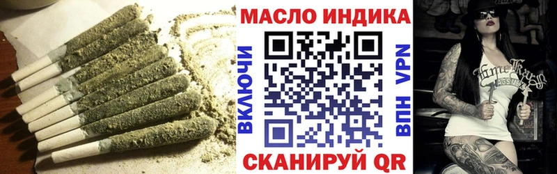 Купить закладки  Набережные Челны  ТГК концентрат 