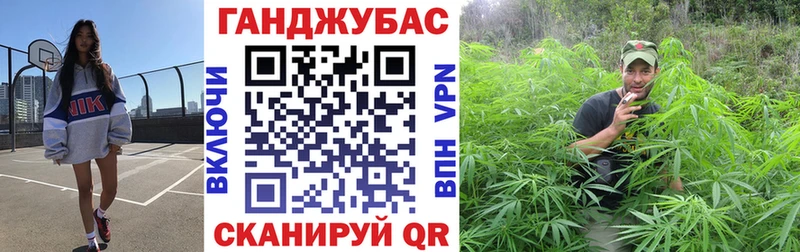 Марихуана конопля  Купить где  Набережные Челны 